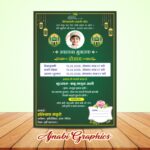 Khatna Invitation Card Design - Image 3