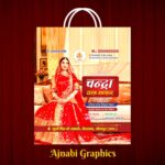 Colourful Carry Bag Design