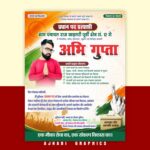 , Pradhan Election Handbill