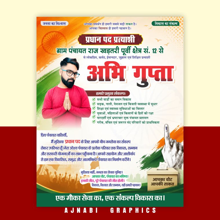 , Pradhan Election Handbill