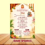 Shubh Ashtyam Invitation Card Design