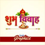 wedding clipart logo design