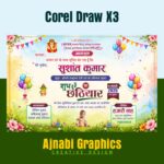 shubh chhathiyar invitation card