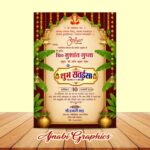 Shubh Sataisa Invitation Card Design