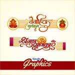 Mangalik Karyakram Logo