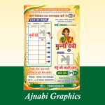 Ward Sadasya Election Handbill Poster Design