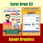 Ward Member Election 2026