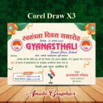 15 August Invitation Card Design