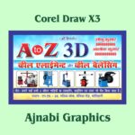 Alignment and Wheel Balancing Visiting Card Design