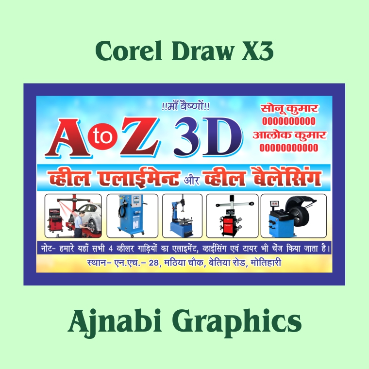 Alignment and Wheel Balancing Visiting Card Design