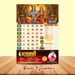 Calendar 2027 All Month Design - Image 3
