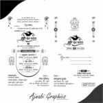 Black and White Griha Pravesh Invitation Card