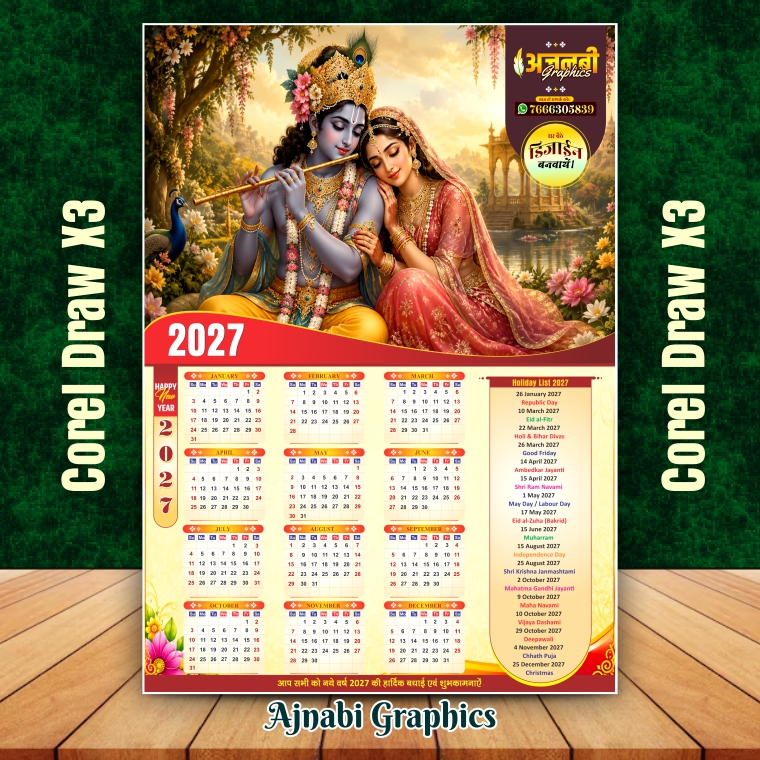 happy new year 2027 calendar design
