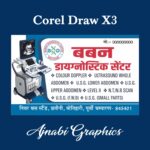 Diagnostic Visiting Card Design
