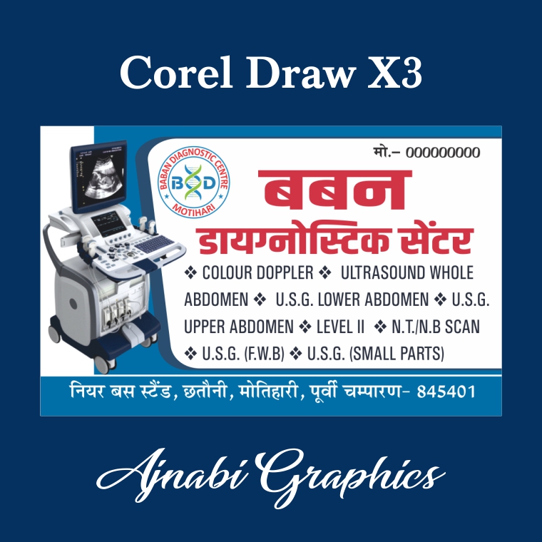 Diagnostic Visiting Card Design
