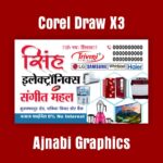 Electronics Visiting Card Design