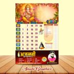 Calendar 2027 All Month Design - Image 5