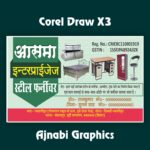 Furniture Visiting Card Design