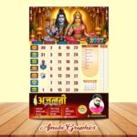 Calendar 2027 All Month Design - Image 10