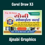 Mobile Store Visiting Card Design