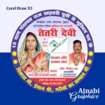 Mukhiya Pratyashi Gol Sticker Design