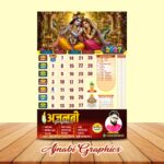 Calendar 2027 All Month Design - Image 11