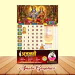 Calendar 2027 All Month Design - Image 13