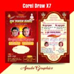 Upnayan Sanskar Invitation Card Design