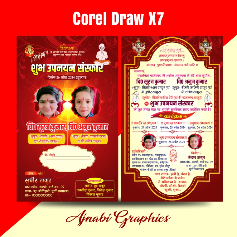 Upnayan Sanskar Invitation Card Design