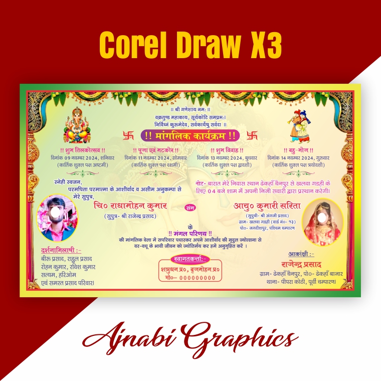 Colorful Wedding Invitation Card