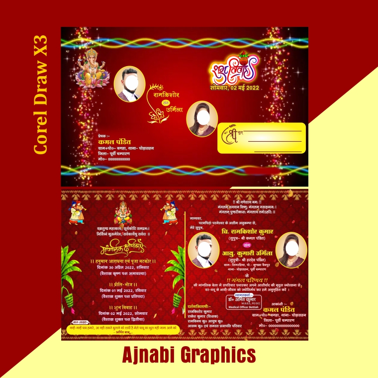 Wedding Card Design with Photo