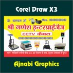 Enterprises Visiting Card Design