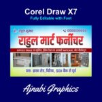 Furniture Visiting Card Design