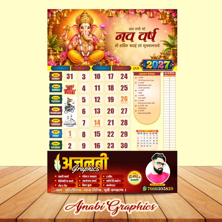 Calendar 2027 All Month Design
