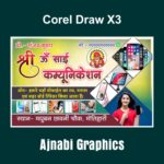 Mobile Shop Visiting Card Design