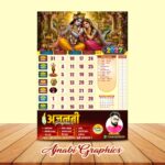Calendar 2027 All Month Design - Image 12