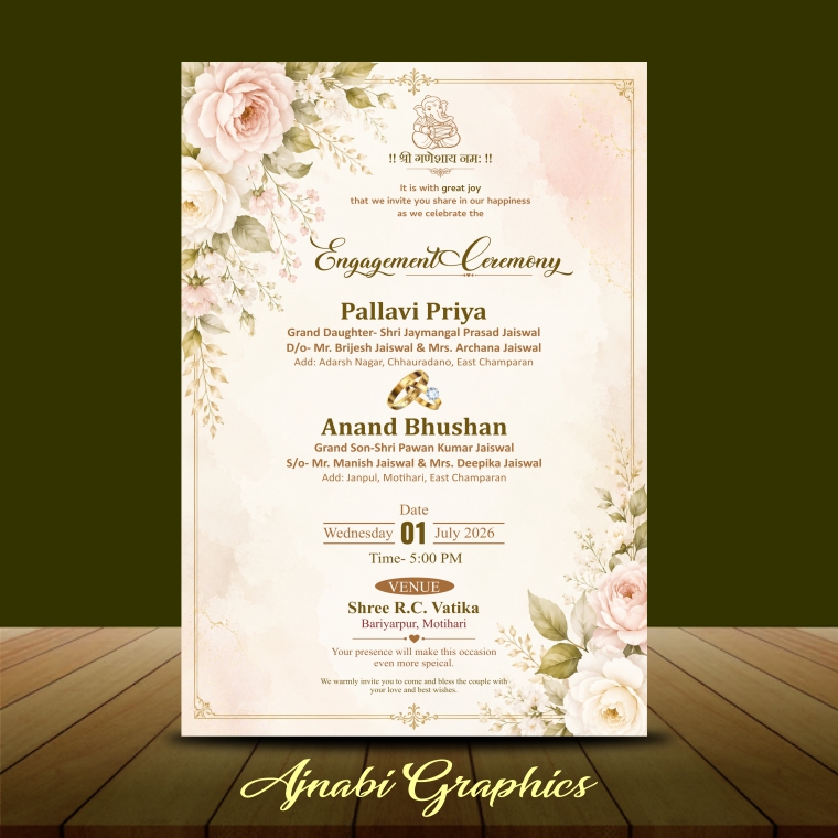 ring ceremony invitation Card Ring Ceremony Invitation Card Design