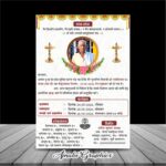 Shok Sandesh Invitation Card Design