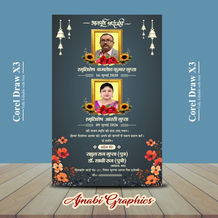 Shradhanjali Card Design