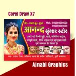Shringar Shop Visiting Card Design