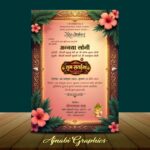 shubh sataisha invitation card design