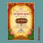 Shubh Sataisha Invitation Card Design