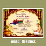janeu sanskar invitation card