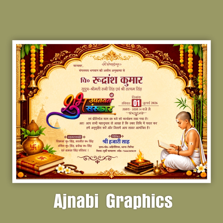 janeu sanskar invitation card