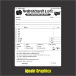 Videography Bill Book Design
