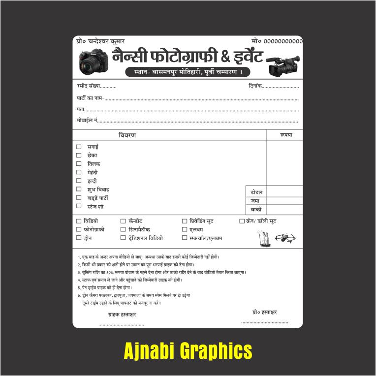 Videography Bill Book Design