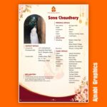 Wedding Resume Design - Image 3