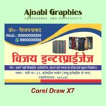 mobile shop visiting card design