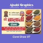 masala visiting card design