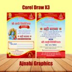 Bahi Basana Invitation Card Design in Hindi